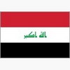 伊拉克[89]