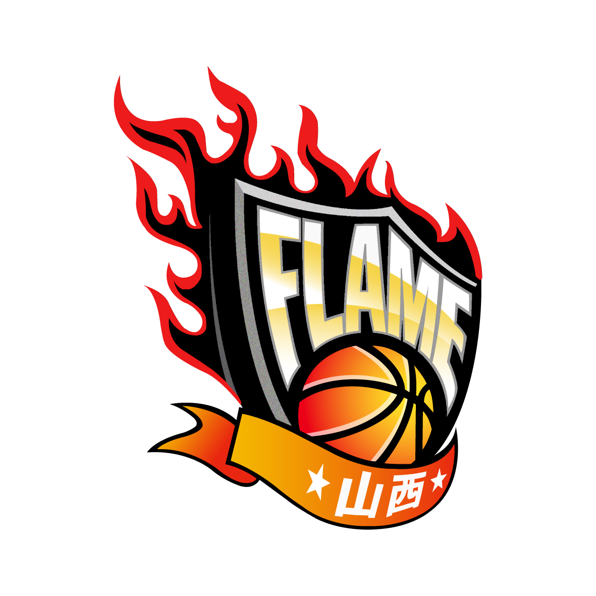 山西竹叶青女篮[3]